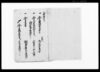 御賄方積立帳/Document of Rural Area image