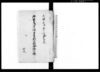 御本丸御普請ニ付高割上納金納方帳/Document of Politics image