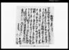 畑質手形之事（市原郡草苅村文書）/Document of Contract image