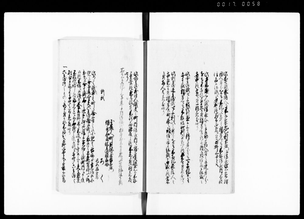 90377882_1058