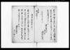 乍恐以書付奉申上候（村内に捨子有りにつき一件書留）/Document of Rural Area image