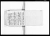 御例帳抜書　弐冊之内/Document of Politics image