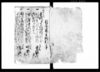 （目安裏書初判之事・等に付・他多数）/Document of Rural Area image