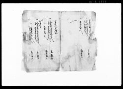 覚(御上洛ニ付定助郷当分助郷覚) / Document of Townspeople image
