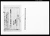 始末書/Document of Laws image