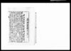寄附田地証文之事/Document of Contract image