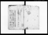 論所為見分地改大御番組并御代官附添被差遣候節諸伺書抜/Document of Rural Area image