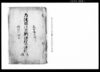 常陸国河内郡江村御縄打水帳/Document of Laws image