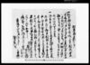 畑質地手形之事（市原郡草苅村文書）/Document of Contract image
