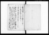 條目写書/Document of Rural Area image