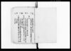 諸日記/Diary image