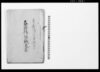 両総拾ケ組議定書/Document of Laws image