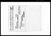 象牙屋出入書類　三（象牙屋甚兵衛同家母貞心相手に訴訟一件）/Document of Litigation image