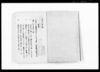 大成三秘録 六/Document of Laws image