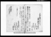 乍恐書付ヲ以奉願上候（播州神西郡鶴井村死刑囚死骸引渡につき）/Document of Rural Area image
