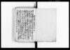 子十一月より十二月十六日迄常州浪士越前路入込次第書 新聞録 / Document of Laws image
