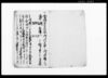 （吟味一件）/Document of Litigation image