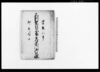豆州賀茂郡北前生村宗門御改帳/Document of Laws image