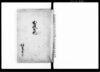 出役日記/Diary image