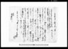 下総国中沢村文書 差上申証文之事(一ケ年請免許可ニ付)/Document of Contract image
