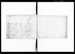(遠山左衛門尉編)服忌詳解 / Bukki Shōkai (Compiled by Tōyama Saemonnojō) (Hand-copied Book of Laws) image