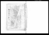 勤方年中行事 全 / Document of Laws image