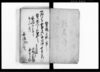 証文控帳（１３冊）/Document of Contract image