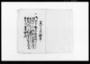 宗門五人相改五人組帳/Document of Laws image