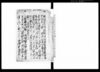 （乍恐御入国以来御用奉承相勤申候）他/Document of System image