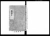 密雑書坤(二冊ノ内) / Document of Laws image