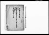 御臺様薨去付御触并諸手数扣御牌号浄観院様与奉称（写本）/Document of Laws image