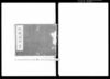 形錢須知 / Document of Laws image