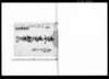 古今万来御用日記（宿内における取り決めにつき）/Document of Rural Area image