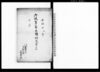 御改革筋取締議定書手控/Document of Laws image