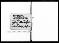 道中日記帳 / Diary image