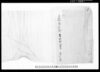 断簡等一括（市原郡草苅村文書）/Document of Rural Area image