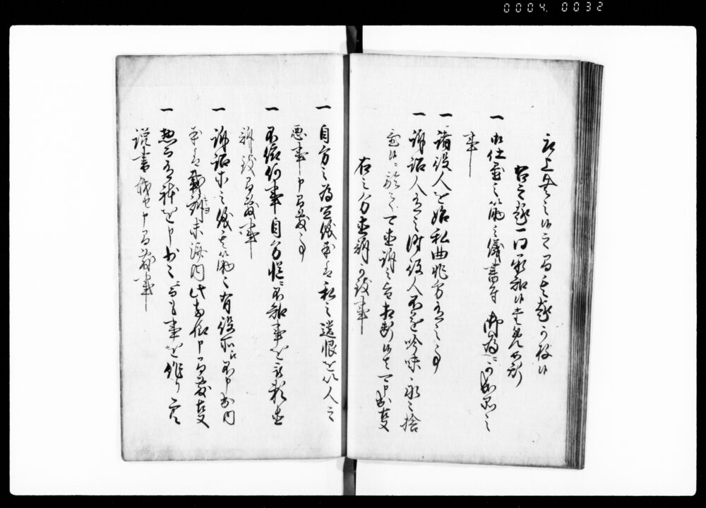90377758_1032