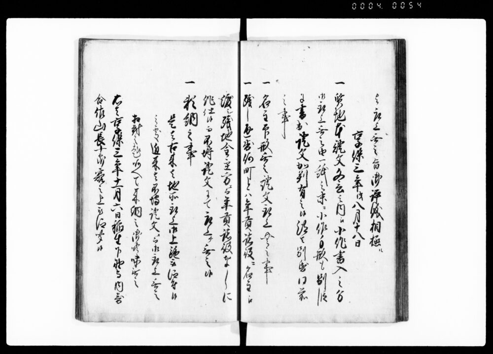 90377758_1054