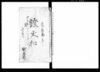証文扣（戻し・質地証文之事・他）/Document of Contract image