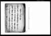 差上申一札之事（切支丹宗門之義詮議書上につき）/Document of Rural Area image