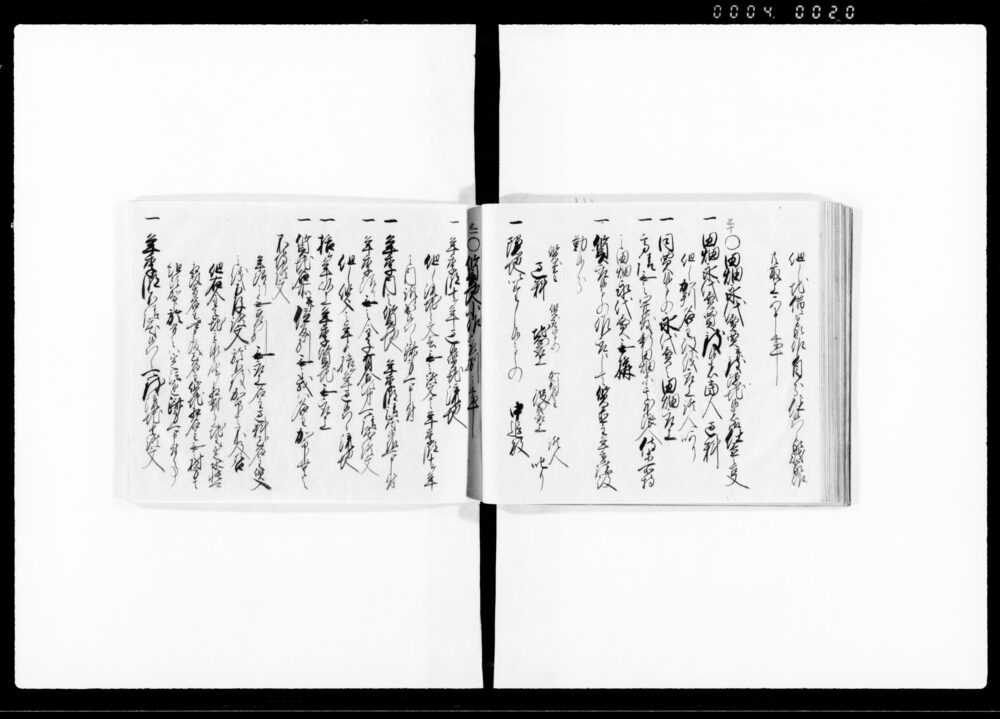90378019_1020