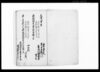 博奕罪條留 / Document of Laws image