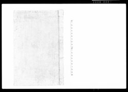 安永律 / Anei Ritsu (Hand-copied Book of Laws) image