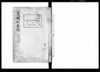 公文類別目録/Public Document image