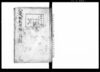 公文類別目録　三　庶務部戸婚（財産・服忌・姓名・印章）/Public Document image