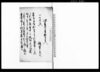 以書付奉願上候事/Document of Community image