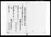 寅御年貢米皆済勘定目録（御米227俵2斗4升6合）/Document of Economy image