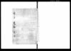 近江国郡村高分/Document of Laws image