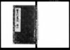 筆頭旧記 追加/Document of Laws image