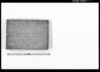 [公事裁許諸例書上] / Document of Laws image